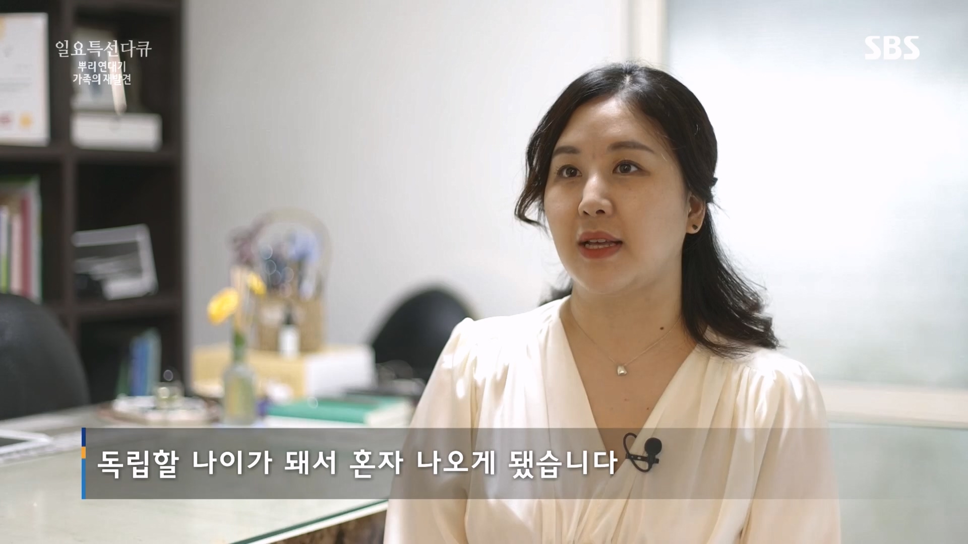 일요 특선 다큐멘터리.E327.231105p.H264-F1RST.mp4_20231105_165407.678.jpg