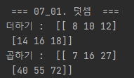 1번 실행 결과