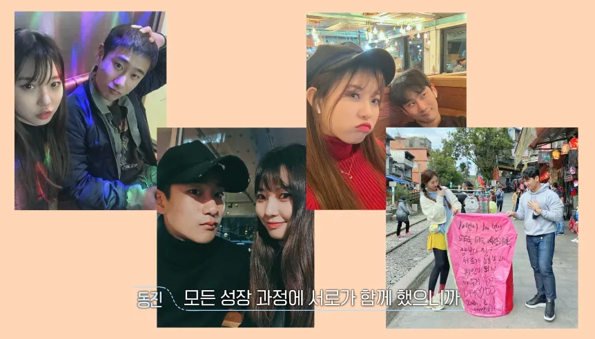 환승연애3 3회 줄거리