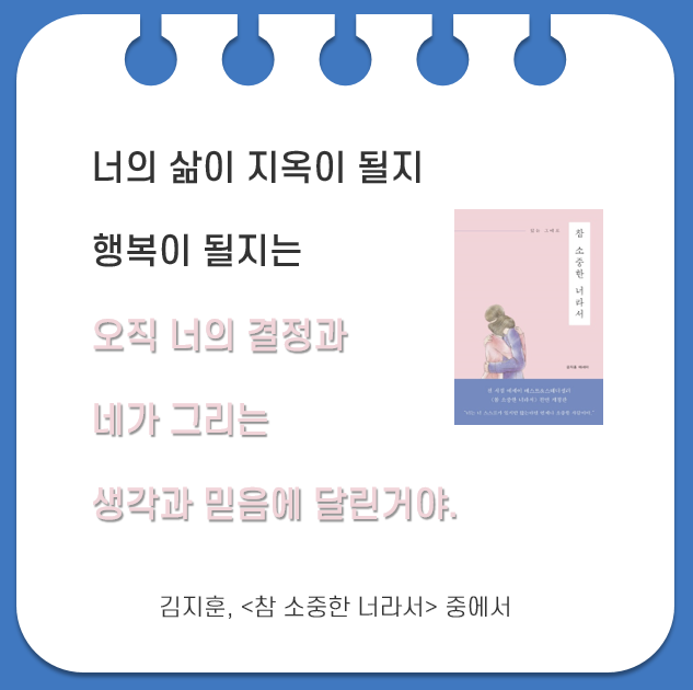  나를 바꾸는 새벽 습관 Day 30. 2시간이나? 2시간 밖에?  뭐든 생각하기 나름