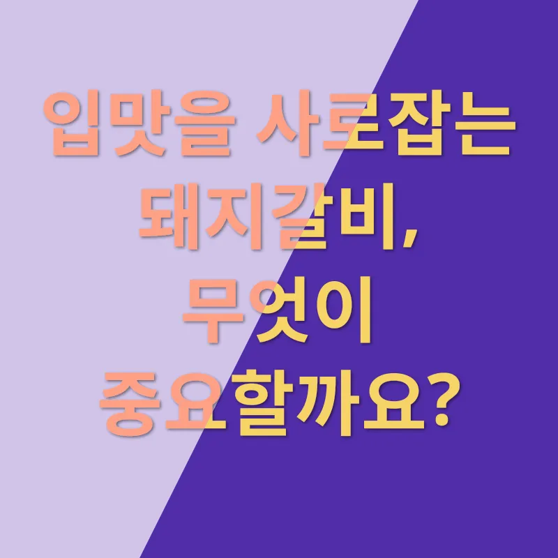황금레시피_1