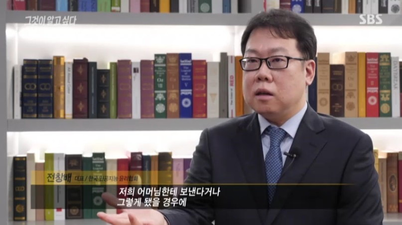 쇼킹하고 무섭다 그것이 알고 싶다 딥페이크 15