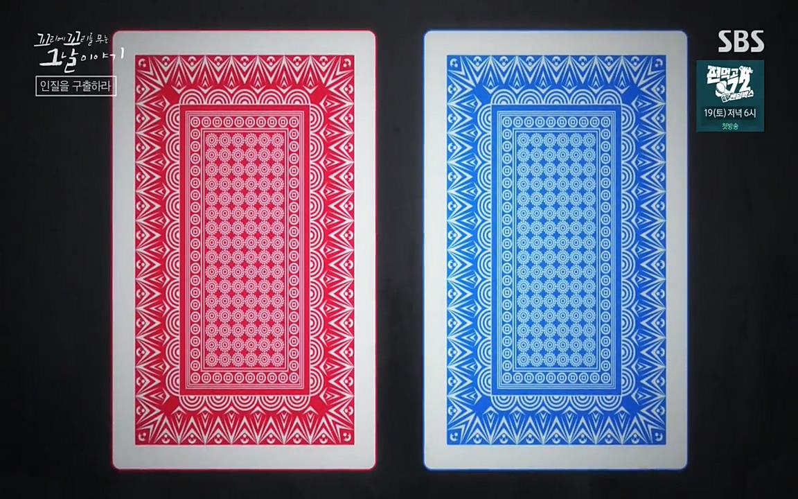 꼬리에 꼬리를 무는 그날 이야기.E20.220318p-NEXT.mp4_20220319_181145.081.jpg