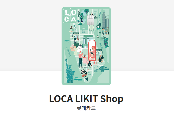 LOCA LIKIT Shop