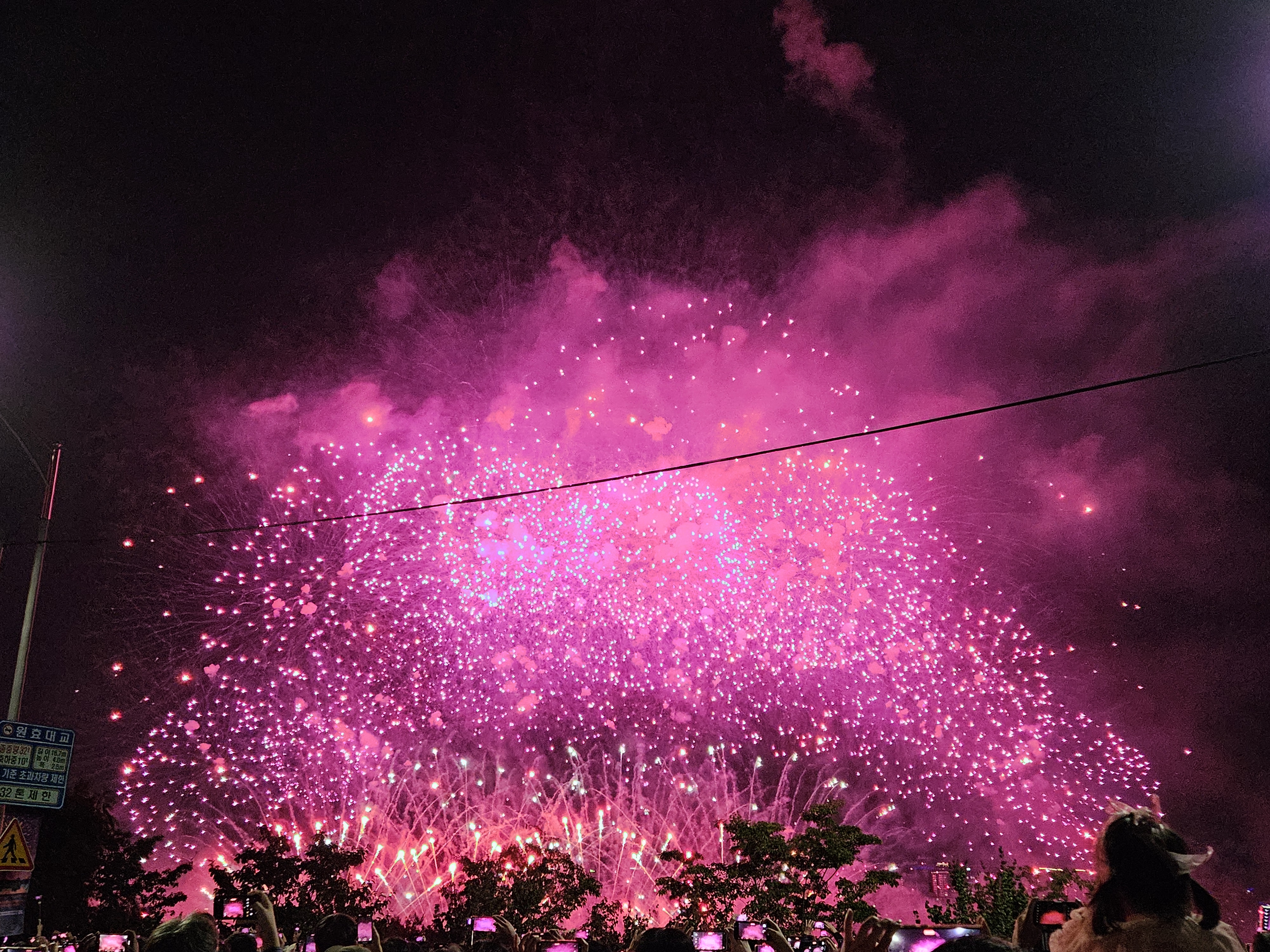 2024 서울세계불꽃축제(여의도불꽃축제) 사진 및 영상 - 휴식같은 여행으로의 초대 이미지