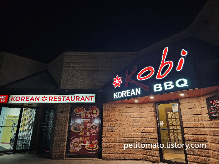 Mississauga Korean Restaurant 고베 외관