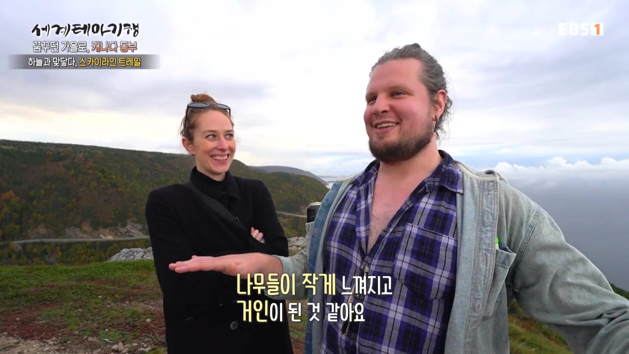 세상의모든기행꿈꾸던 가을로 캐나다 동부-우아, 가을의 맛.mp4_20231205_201921.605.jpg