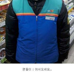  편의점 알바 개빡치게 하는 방법