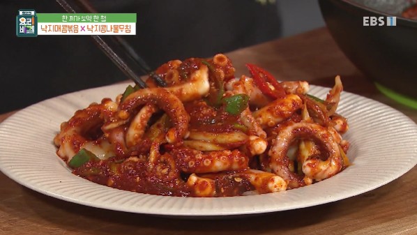 낙지매콤볶음