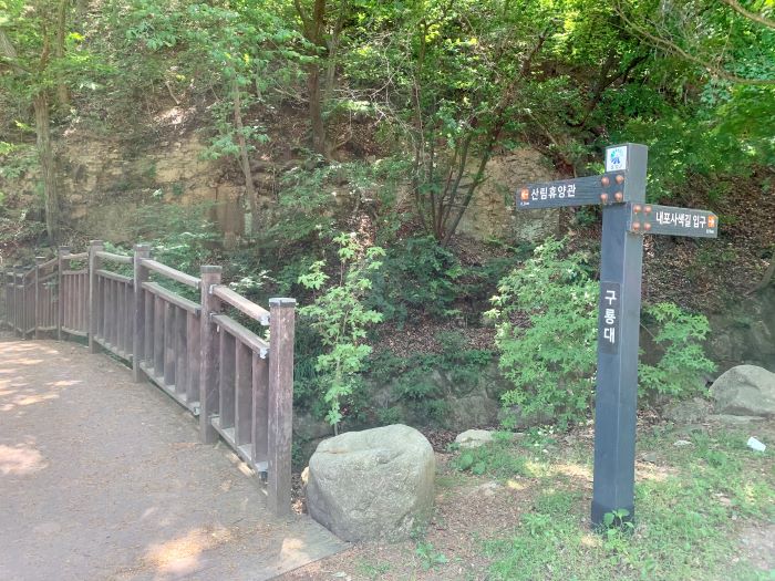용봉산-등산코스