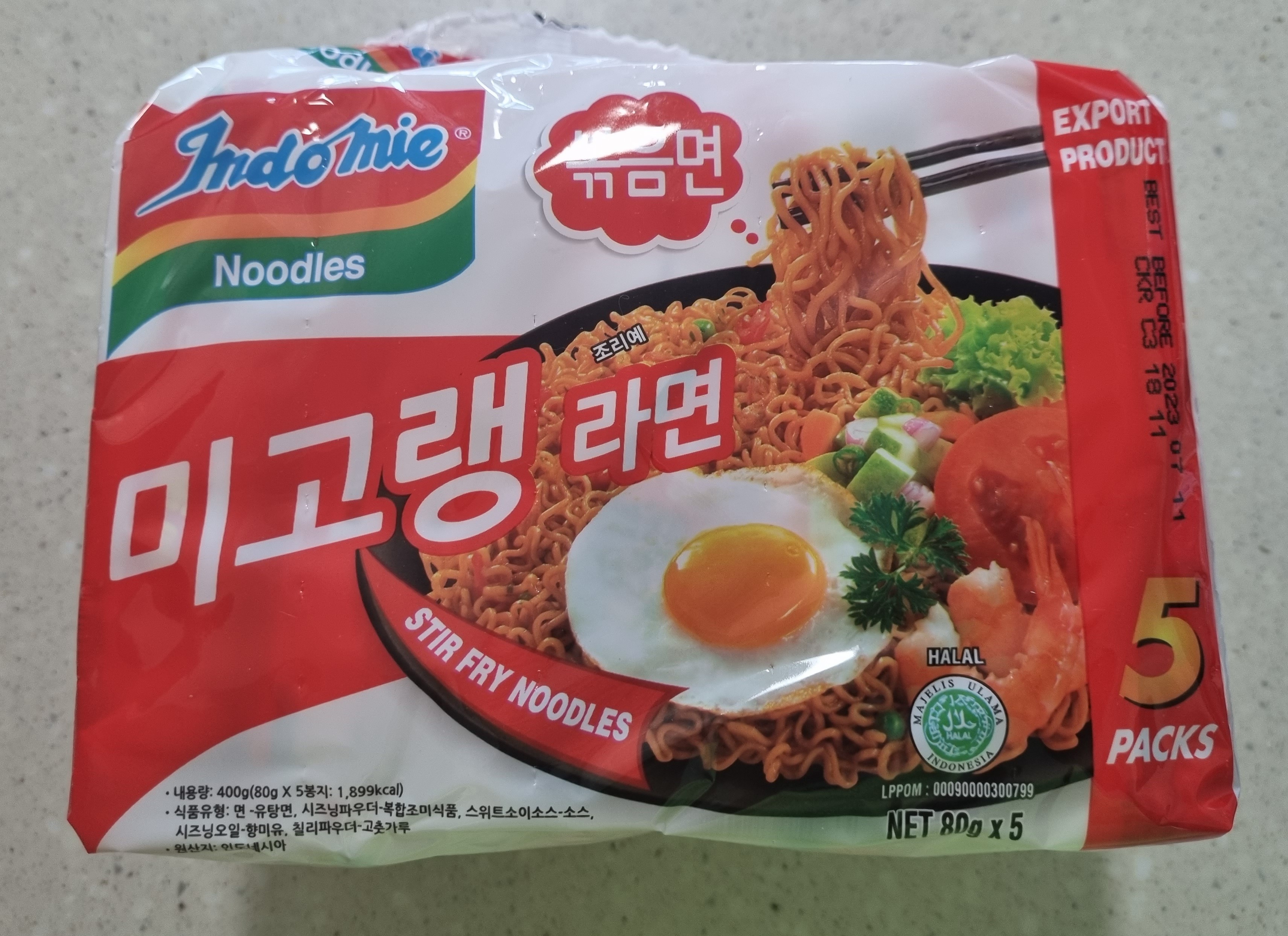  미고랭라면 계란 반숙과 꼭 함께 드세요!