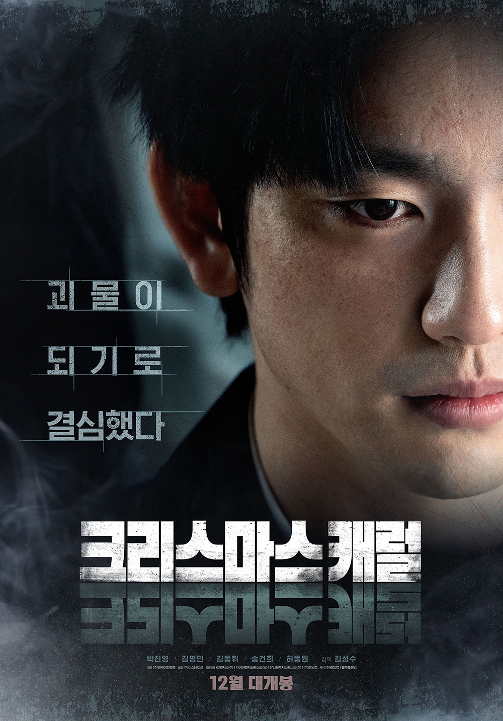 문다무비
