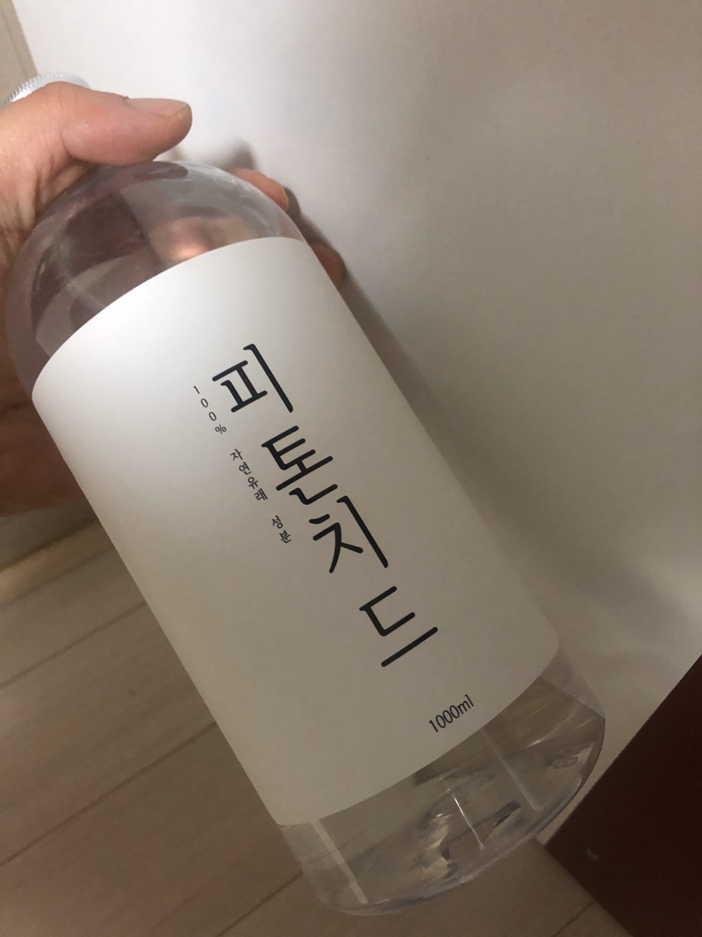  페브리즈 차량용 방향제 죽을것같아요