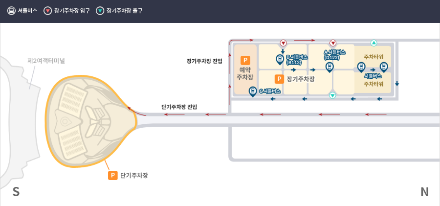 인천국제공항-예약-주차-홈페이지-T2-예약터미널-정류장-참고-이미지