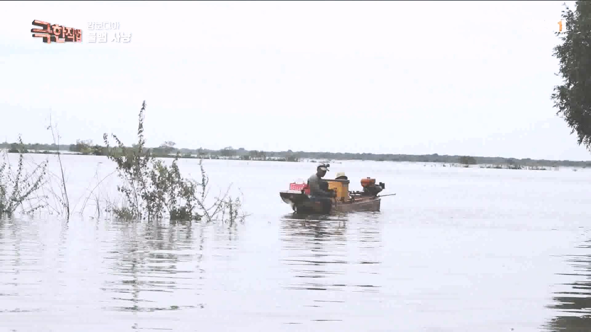 물뱀 사냥과 맹르로브숲의 게잡이 231021.mp4_20231025_211948.761.jpg