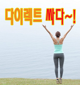  만20세자동차보험 자동차보험료싼곳 바로 여깁니다.