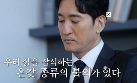  [토렌트] 220516 걱정말아요 그대 변호의 신 2회 다시보기