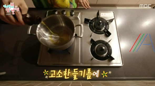전지적 참견 시점 전참시 전소미 청국장, 애호박 청국장찌개 레시피 만드는법 - 국민 센터 전소미, 최순호 매니저 4 img