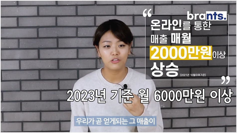 브랜츠 이미지