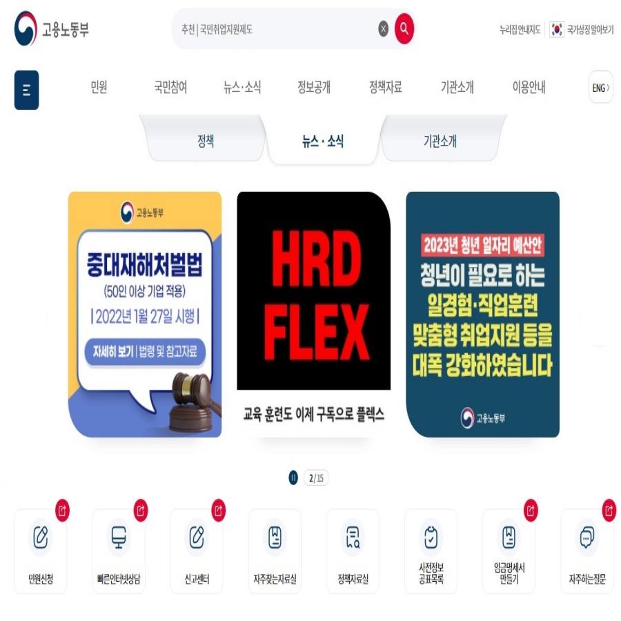  주휴수당 지급기준 및 계산 방법 알아보기 (알바, 아르바이트 포함)