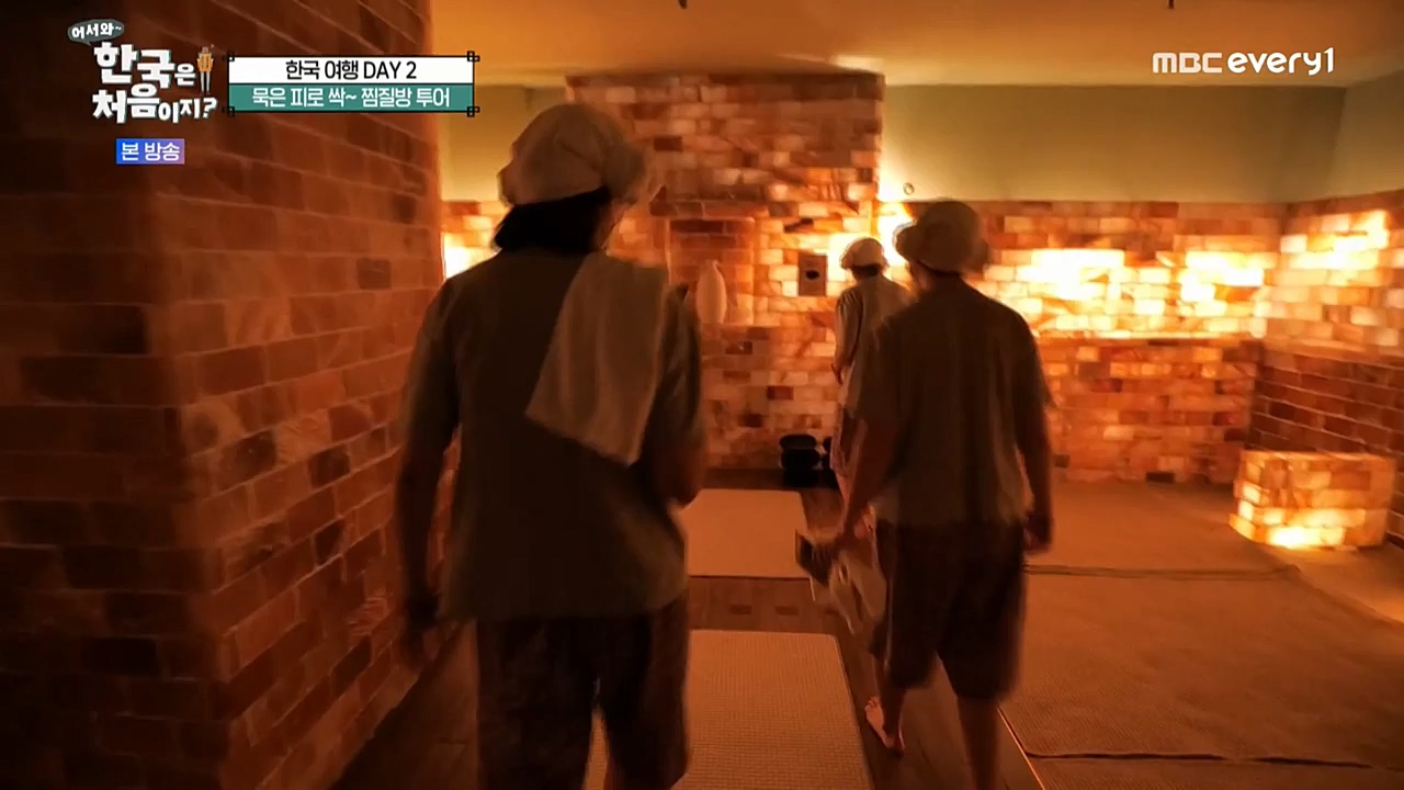 어서와 한국은 처음이지 시즌2.E237.221118p-NEXT.mp4_20221119_183045.898.jpg