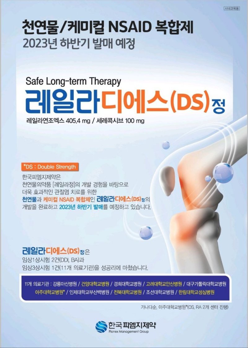 정앤파트너스 이미지