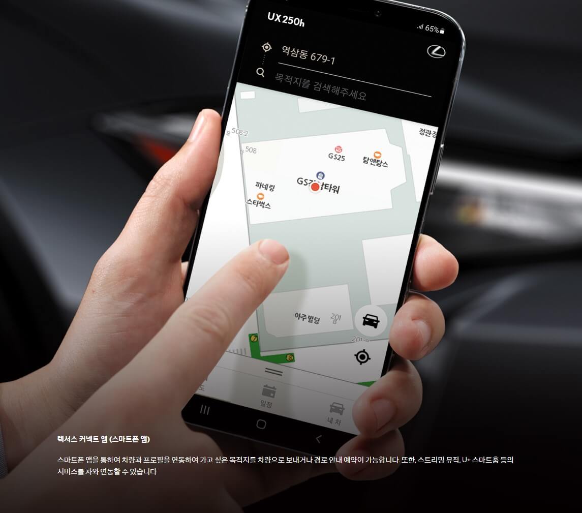렉서스 ux250h 가격
