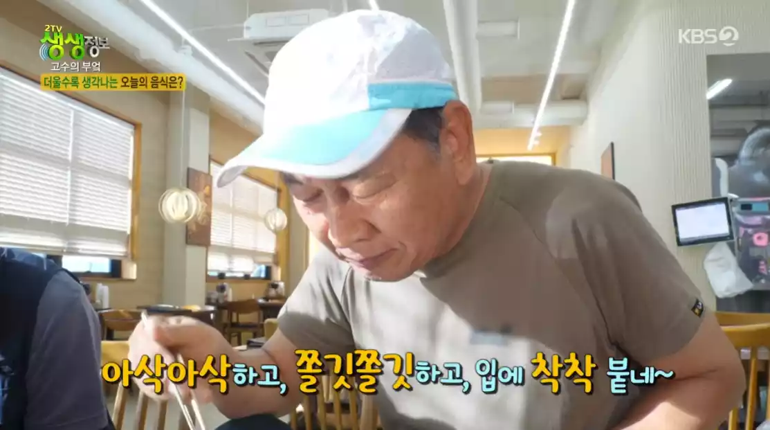 손님