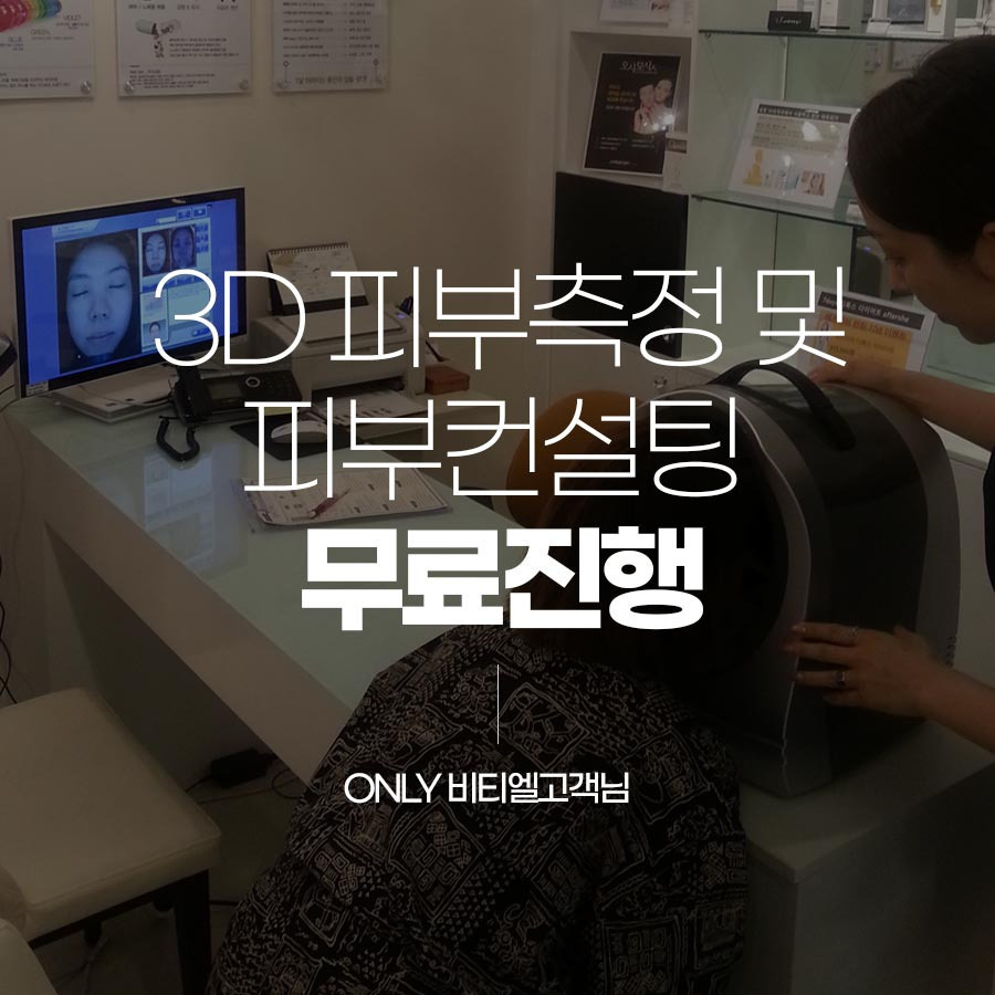 원하 에스테틱 이미지