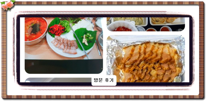전현무계획2 한우 전골 국수 22회