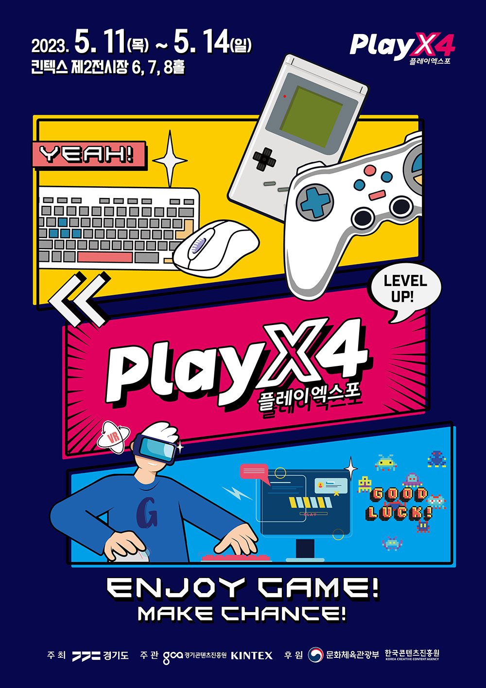 playx4 포스터