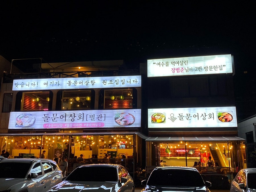 낭만상회 이미지