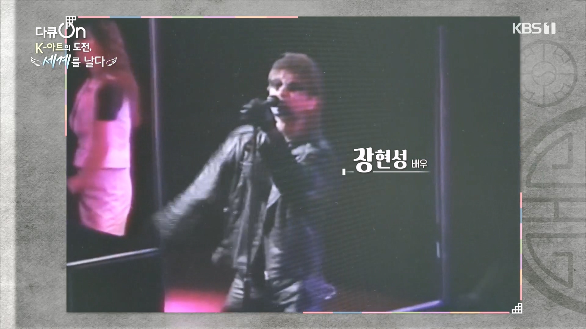 다큐 On.E217.231015p.H264-F1RST.mp4_20231016_194039.429.jpg