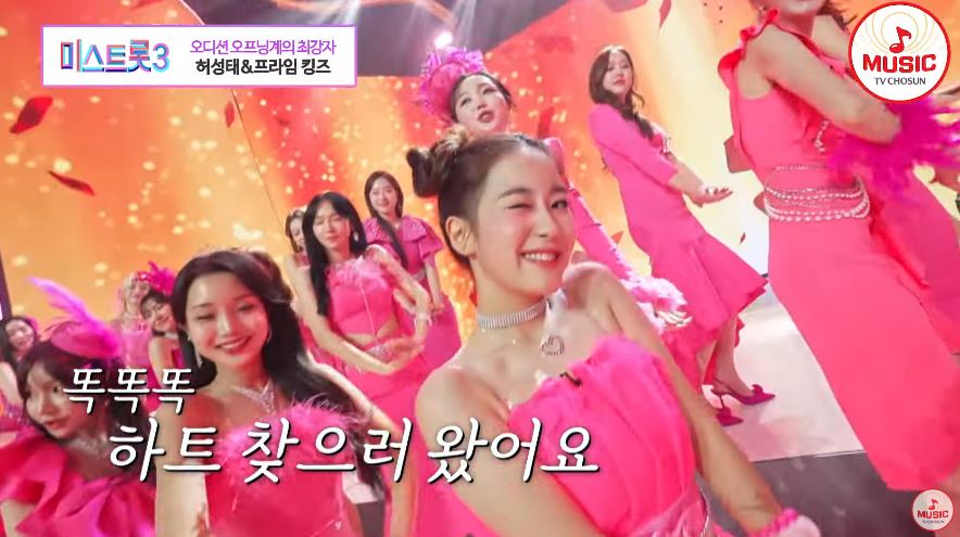  미스트롯3 출연자 투표방법 방청신청 TOP7 진선미 콘서트 다시보기