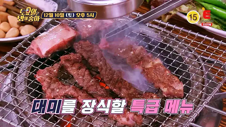 토요일은 밥이좋아 토밥 안동 맛집 추천 토밥좋아 방송정보