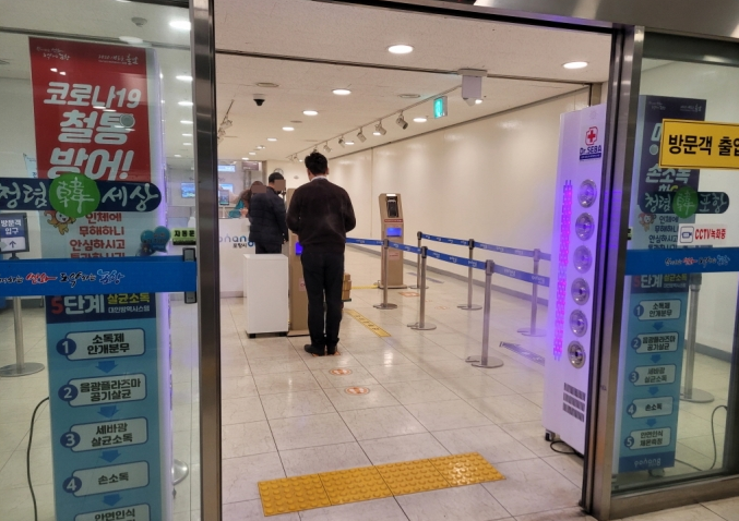 포항시 364번 365번 코로나19 확진자 발생 동선은?