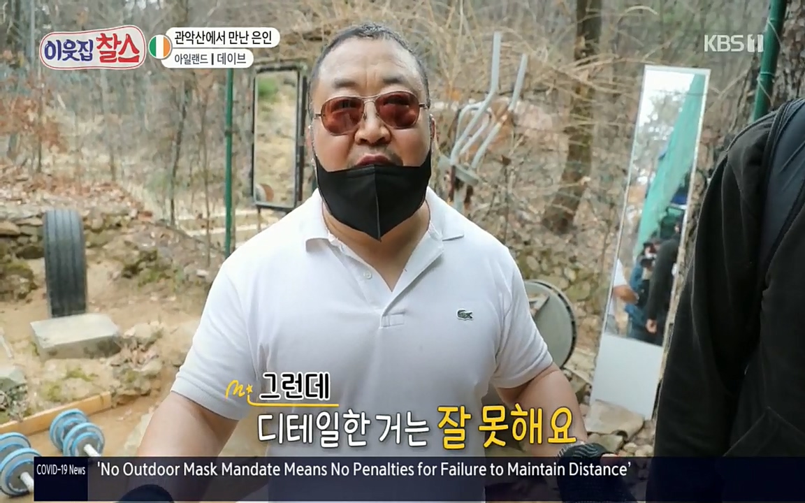 이웃집 찰스.E335.220427p.H264-F1RST.mp4_20220427_190908.174.jpg