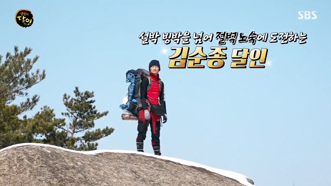 생활의 달인.E925.240305p-NEXT.mp4_20240305_193747.048.jpg