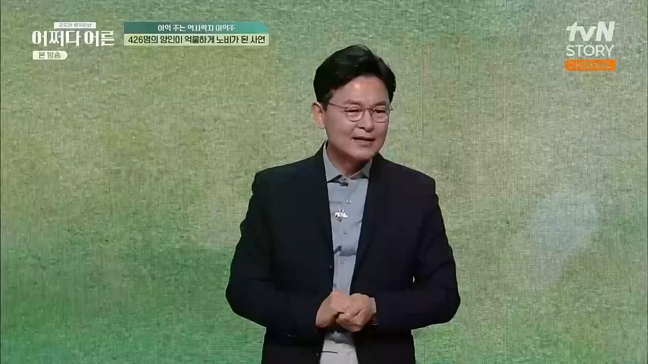 어쩌다 어른.E22.230308p.H264-F1RST.mp4_20230410_205853.070.jpg