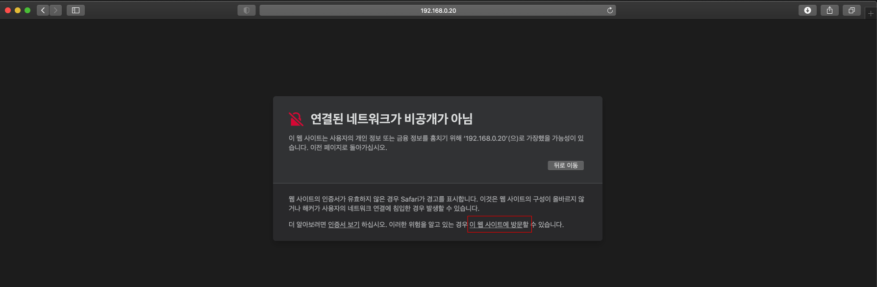 6. Nessus WebConsole 접근하기