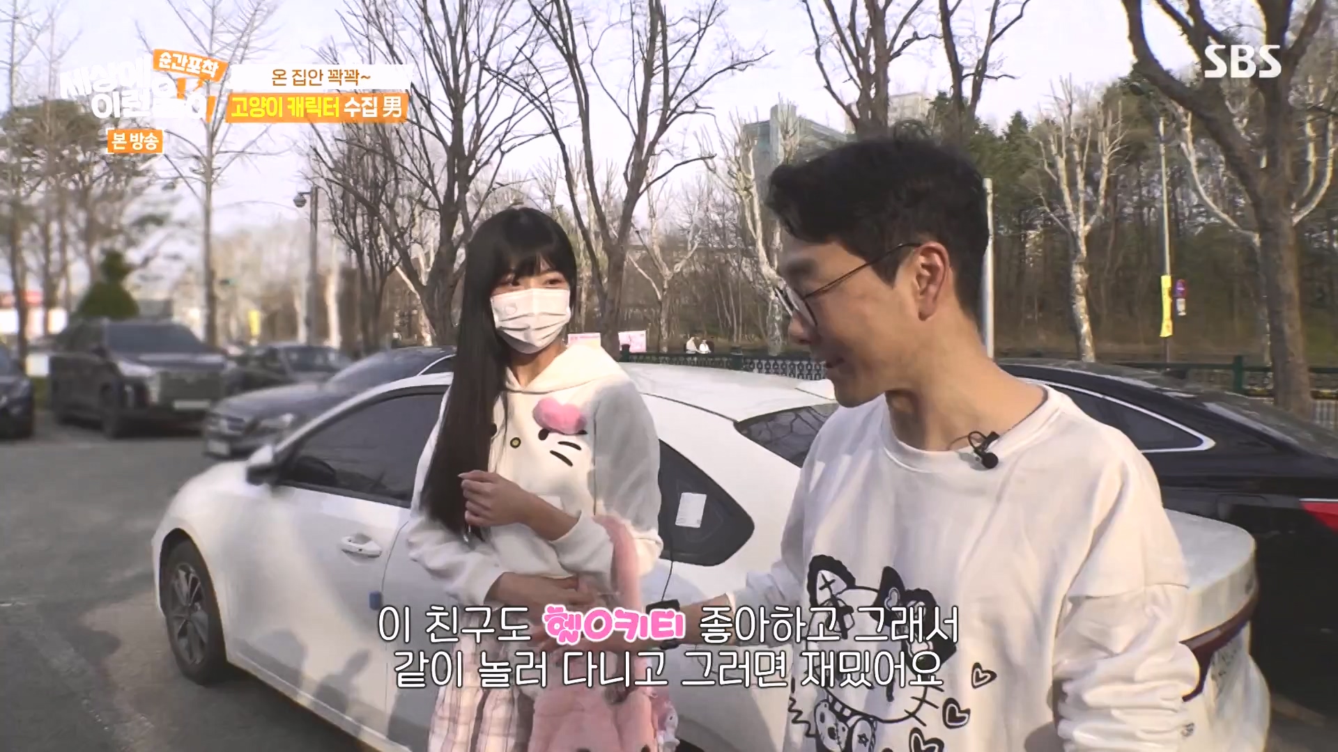 순간포착 세상에 이런일이.E1273.240413p-NEXT.mp4_20240414_135935.251.jpg