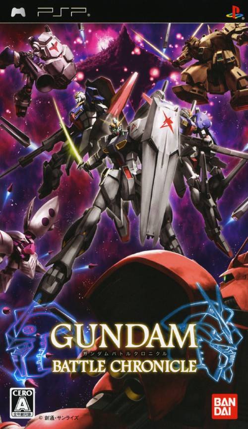  플스 포터블 / PSP - 건담 배틀 크로니클 (Gundam Battle Chronicle - ガンダムバトルクロニクル) iso 다운로드