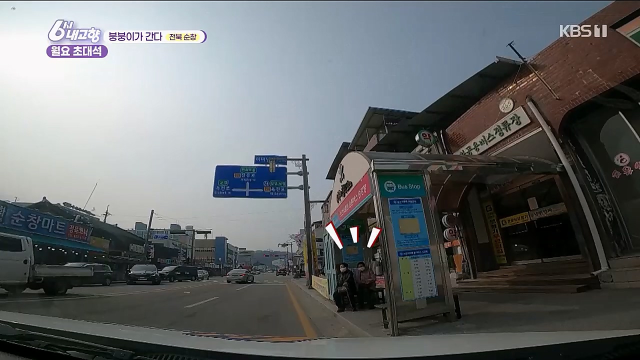 6시 내고향.E7748.230321p.H264-F1RST.mp4_20230321_202126.335.jpg