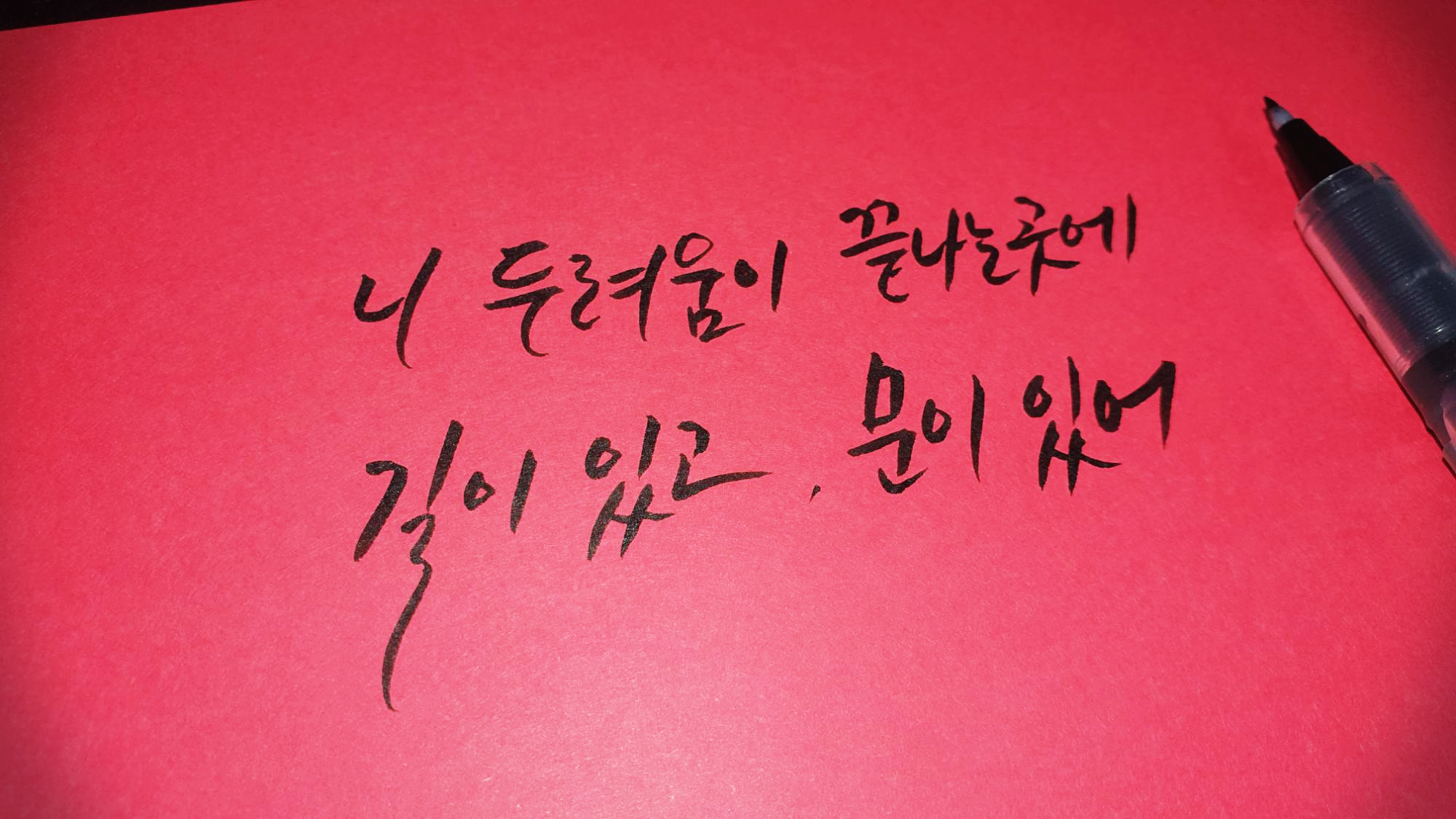  [드라마] 구미호뎐 9회 명대사 모음