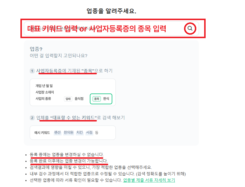 네이버스마트플레이스