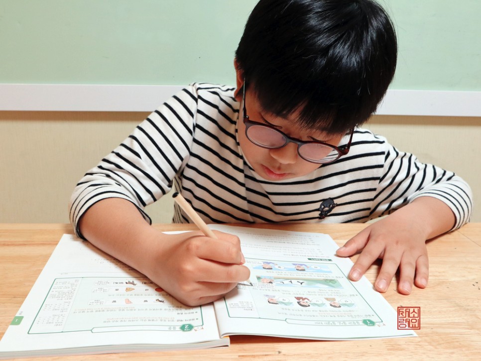 연습 숨마주니어 중학교어 문제집중 중학교어 문법 26