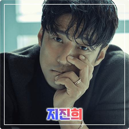 지진희 프로필