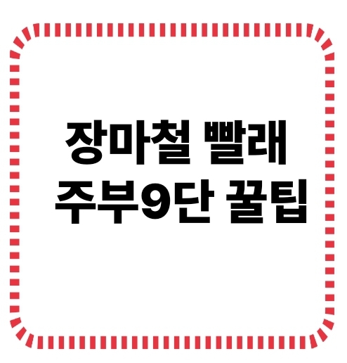 썸네일 이미지