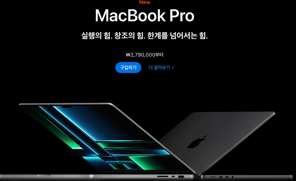  맥북 부진 심상치 않다, 팬데믹도 이겨냈는데