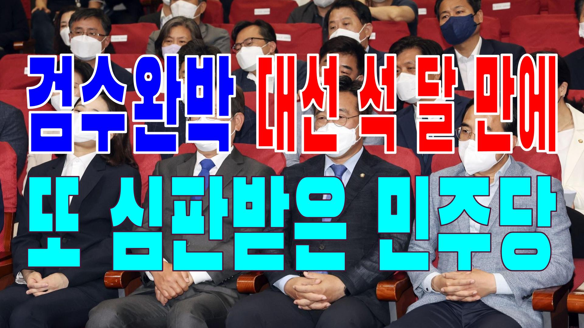  2022.06.02(목) 21개 언론사 사설 모음 [새벽창] 국민의힘,대통령,민주당,국회의원,윤석열,바이든,문재인,부동산,이재명